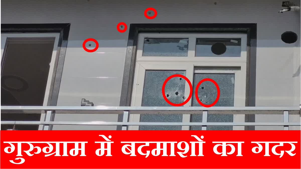 Firing Outside a three storey house in Ashok Vihar Gurugram slip thrown in the name of gangster Kaushal Chaudhary