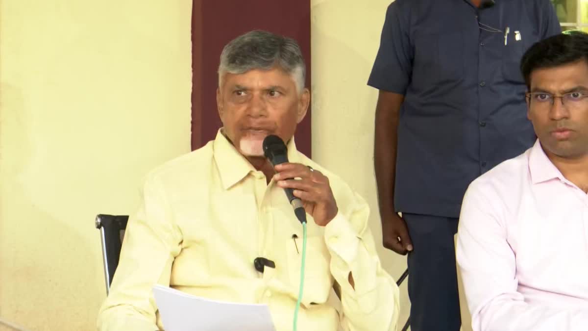 CM Chandrababu on Organic Farming