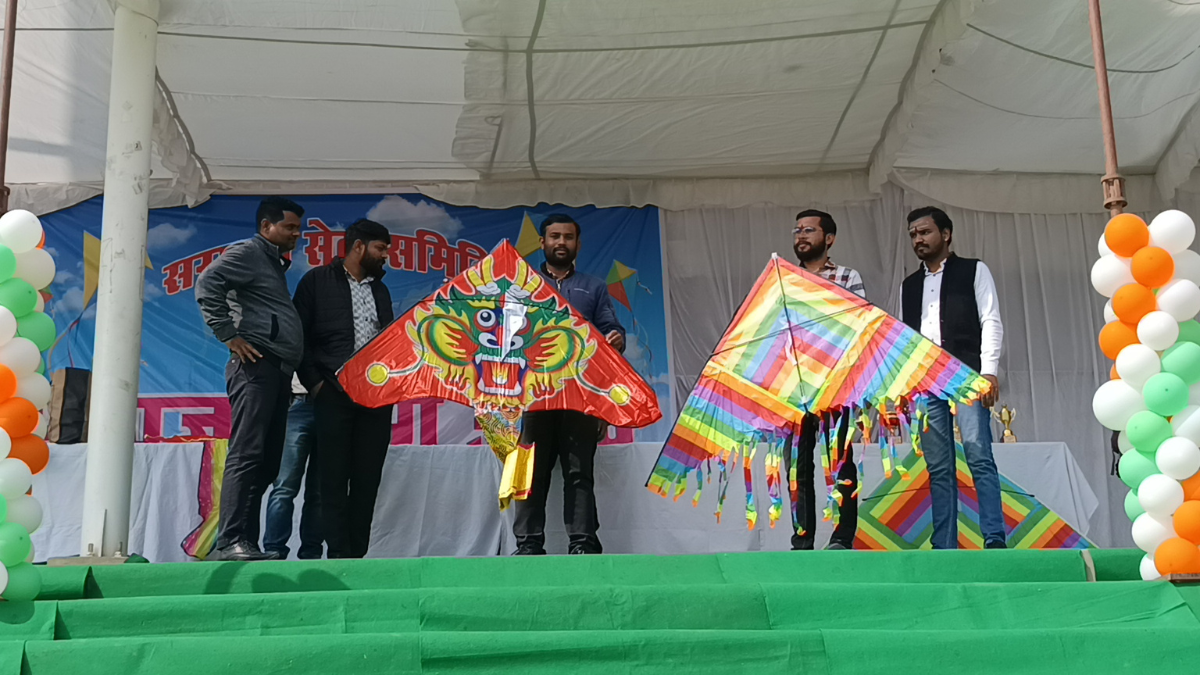 Kite festival in Surguja