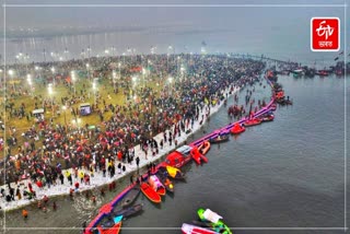 Prayagraj Mahakumbh 2025