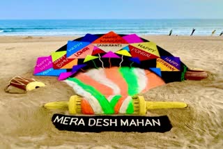 SAND ART ON MAKAR SANKRANTI