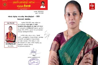 நாம் தமிழர் வேட்பாளர் சீதா லட்சுமி