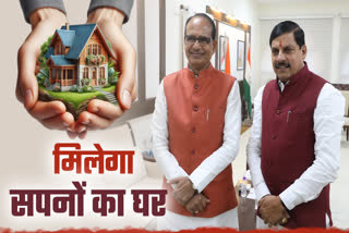 MOHAN SHIVRAJ IN VIDISHA