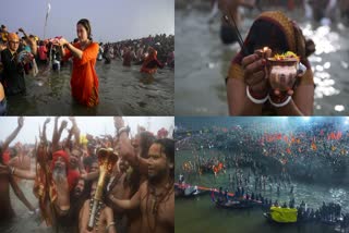 Maha Kumbh Mela 2025 Makar Sankranti