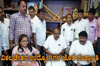 Union Minister HD Kumaraswamy celebrates Sankranti with disabled employees