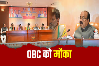 OBC will contest elections on reserved seats