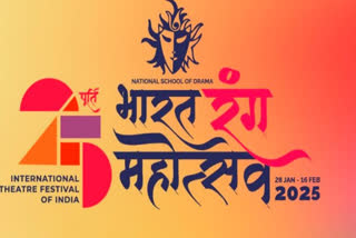 24th Bharat Rang Mahotsav