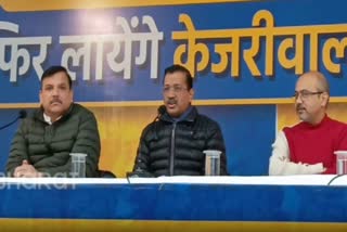 If BJP Gives Gold Chain, Accept It But Don't Sell Your Vote: Arvind Kejriwal Advises Delhi Voters