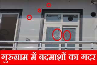 Firing Outside a three storey house in Ashok Vihar Gurugram slip thrown in the name of gangster Kaushal Chaudhary