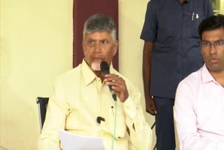 CM Chandrababu on Organic Farming