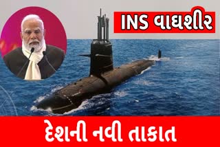 નેવીને મળશે ત્રણ આધુનિક યુદ્ધ જહાજ