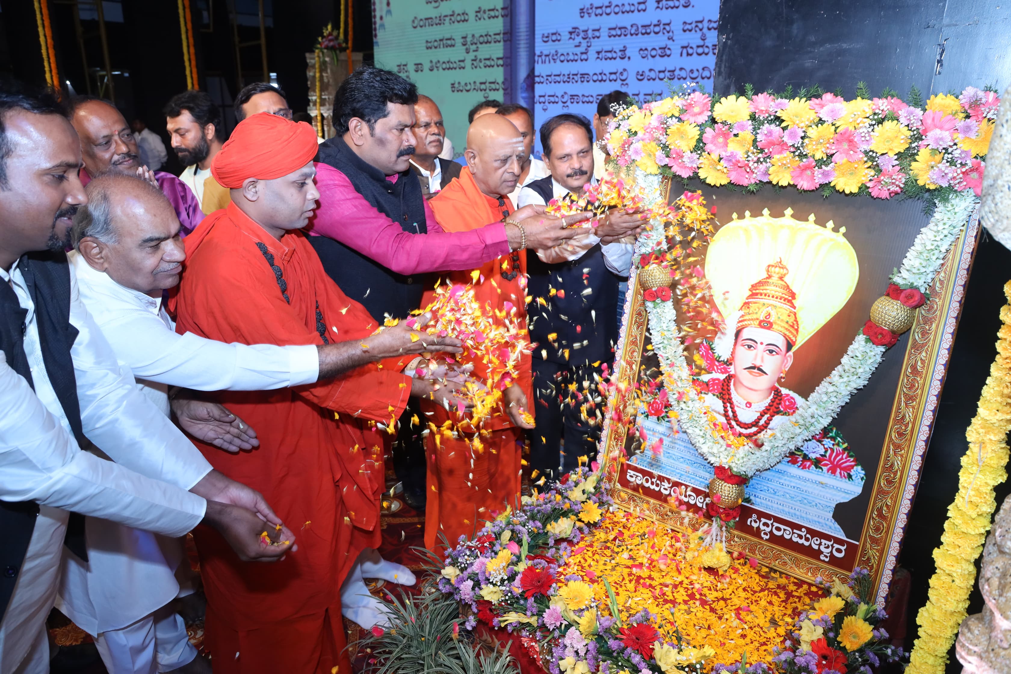 ಸಿದ್ದರಾಮೇಶ್ವರ ಜಯಂತಿ