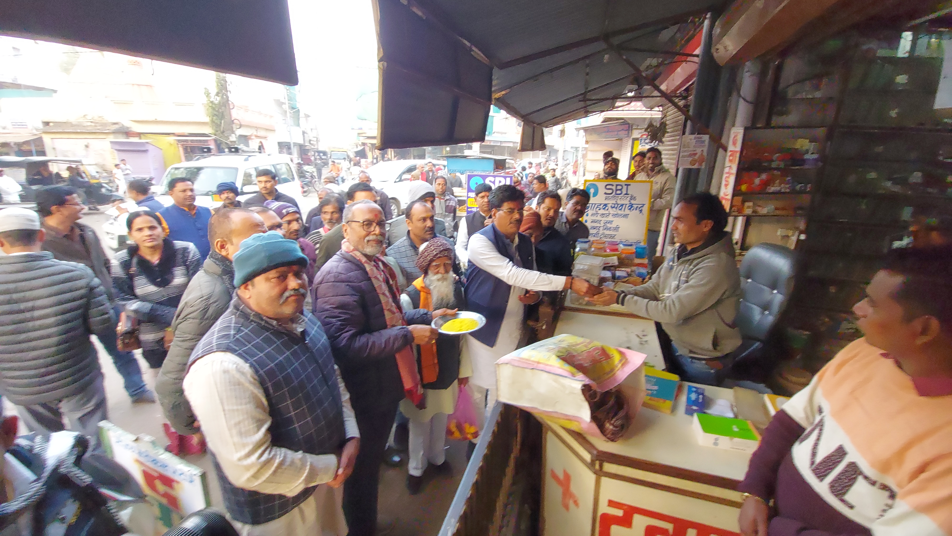 Vidisha awas mela 15 jan 2025