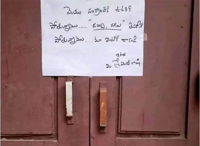 House Owner Write Letter to Thieves