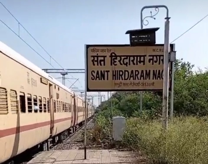 Sant Hirdaram Nagar railway station Bhopal