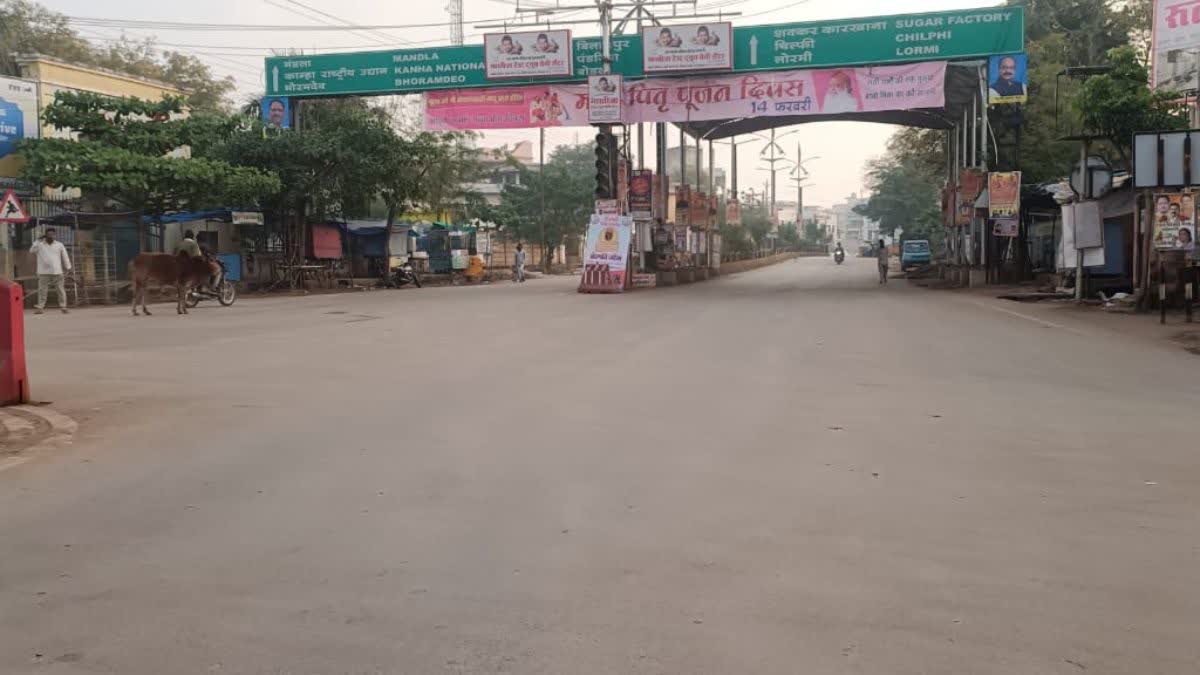 Kawardha bandh