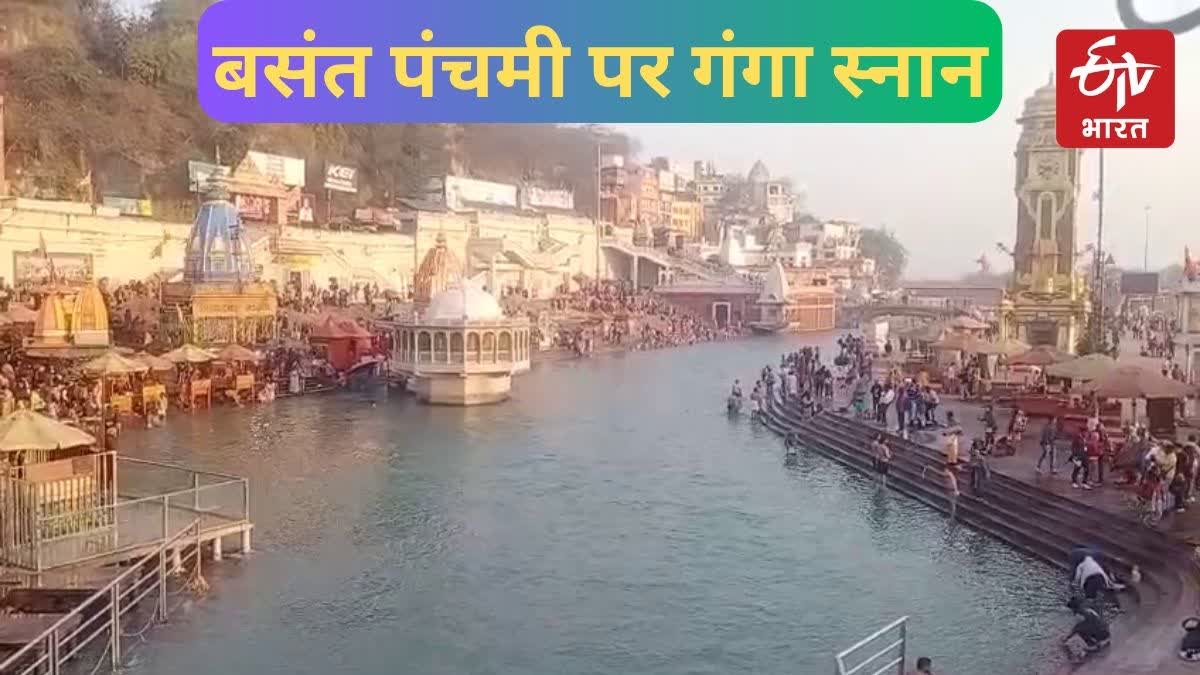 Basant Panchami in Haridwar