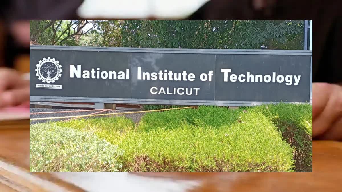 Calicut NIT  National Board of Accreditation  M tech programs  കോഴിക്കോട് എന്‍ഐടി  നാഷണൽ ബോർഡ് ഓഫ് അക്രഡിറ്റേഷന്‍