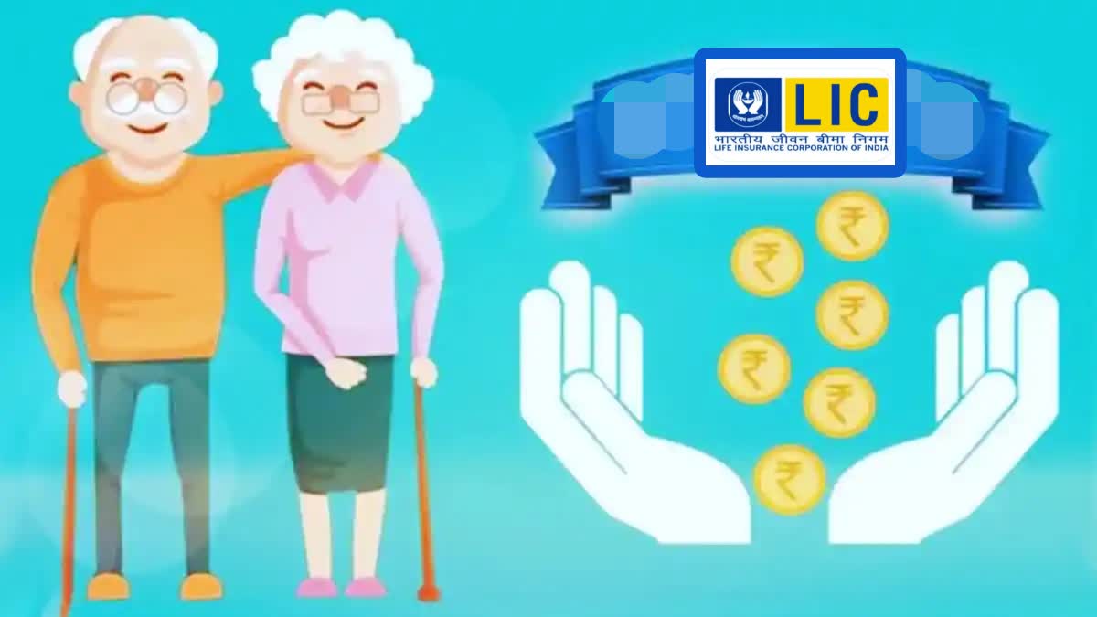 LIC Saral Pension yojana benefits