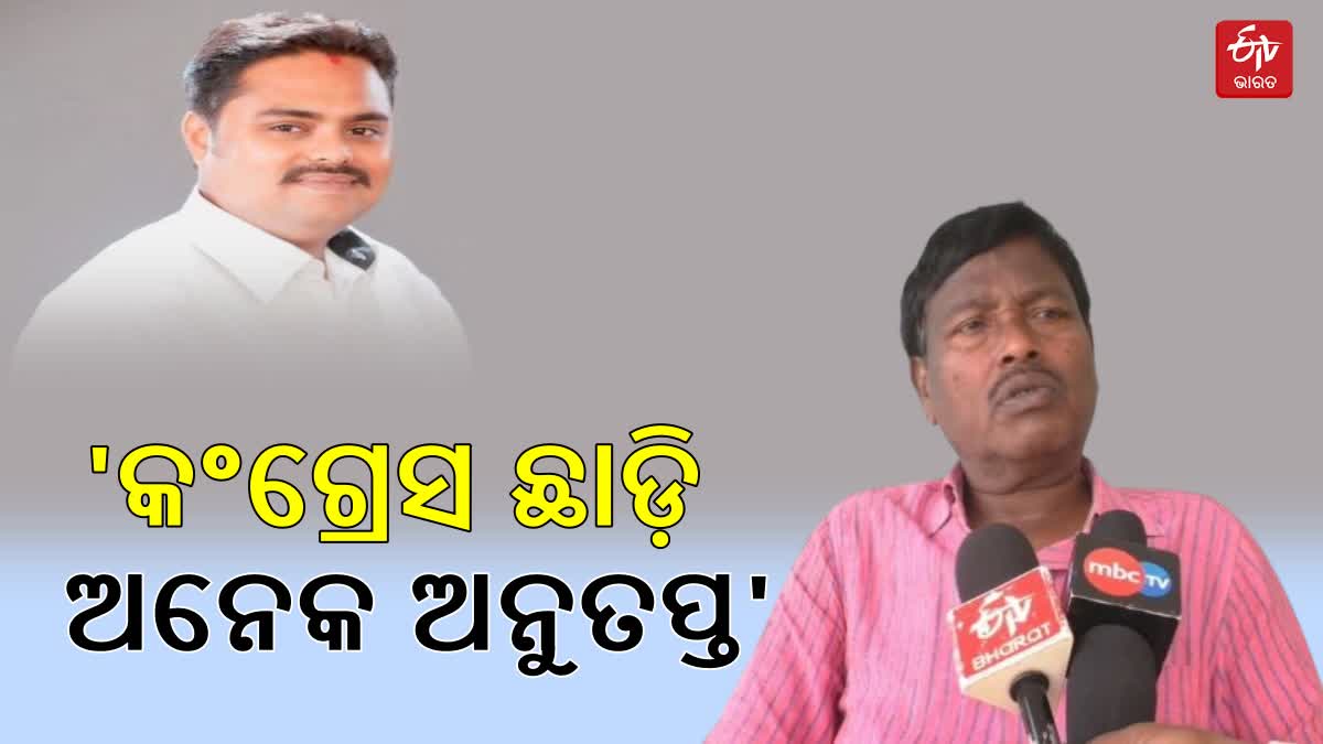 'ଶୂନ୍ୟସ୍ଥାନ ପୂରଣ ପାଇଁ ଚେଷ୍ଟା କରିବୁ'