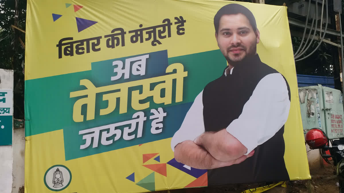 tejashwi