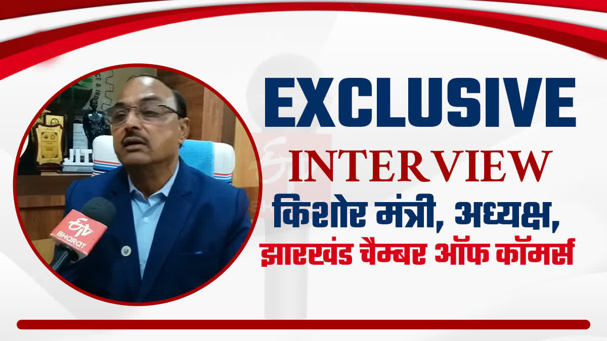 Interview of Kishore Mantri