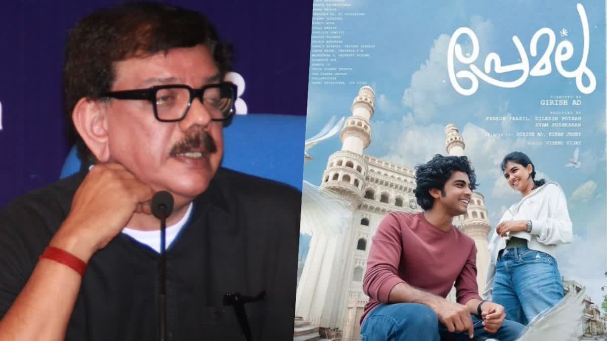 Priyadarshan praised Premalu  Premalu movie  Naslen Mamitha Baiju Premalu  പ്രിയദര്‍ശന്‍  പ്രേമലു
