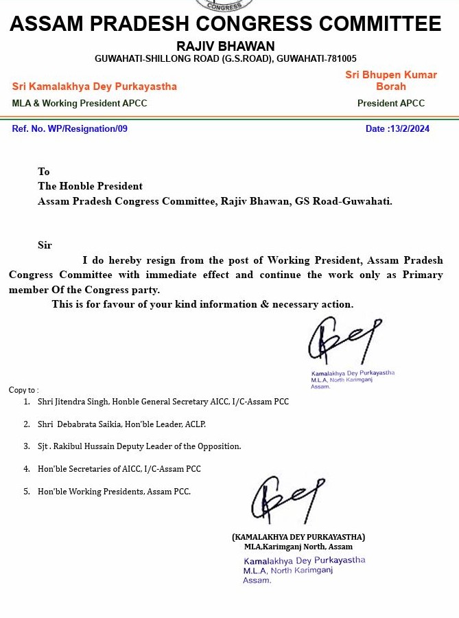 kamalakhya-dey-purkayastha-resigns-from-congress-excutive-president-post