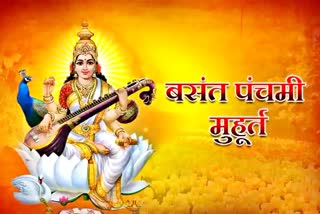 Basant panchami 2024 . saraswati puja 2024 , vasant panchami 2024 , 14 february day special , saraswati puja 2024 , maa saraswati , saraswati photo , saraswati mata