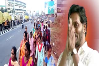 Traffic_Problems_due_to_CM_YS_Jagan