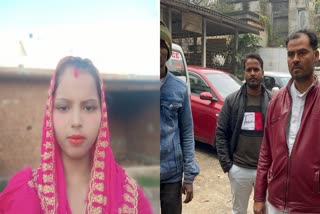 Body of missing woman found in Giridih