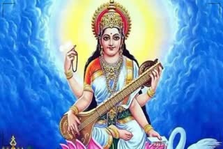 Saraswati Puja 2024