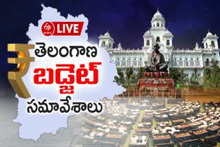 Telangana Assembly Session 2024