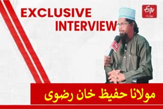 Exclusive Interview with Maulana Hafeez Khan Rizvi