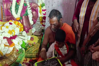 Vasantha Panchami Celebration In Basara