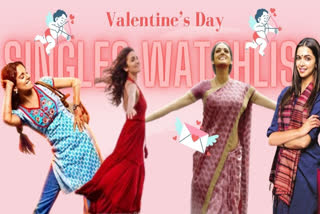 Valentine Day  singles watchlist for Valentines  വാലന്‍റൈന്‍സ് ഡേ  പ്രണയദിനത്തില്‍ സിംഗിളാണോ  ഫെബ്രുവരി 14 പ്രണയദിനം