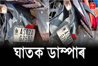 Accident in Nagaon