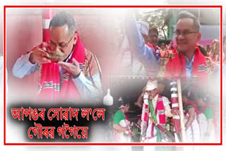 Gaurav Gogoi participate in ali aye ligang