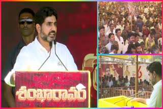 Nara_Lokesh_Sankharavam_Yatra_at_Parvathipuram