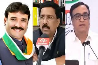 Rajya sabha election congress candidates