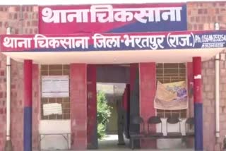 Bharatpur Religious Conversion Case