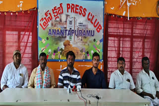 Gurukula_Employees_Fire_on_AP_Government