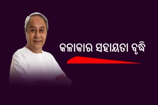 CM Naveen Patnaik