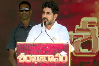 Nara_Lokesh_Shankaravam_at_Bobbili_Live