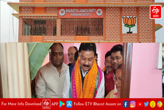 BJP election office in Kokrajhar