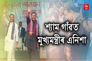 cm himanta biswa sarma visits sarupathar shyam gaon as a prt of gaon chalo abhiyan