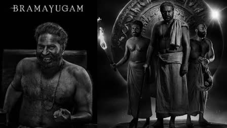 Petition Against Bramayugam movie  ഭ്രമയുഗം സിനിമയ്‌ക്കെതിരായ ഹർജി  കുഞ്ചമണ്‍ പോറ്റി ഇനി കൊടുമൺ പോറ്റി  Mammootty Bramayugam release  Bramayugam controversy