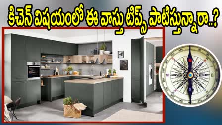 How to Organize Kitchen as Per Vastu for Better Health