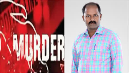 Nagercoil murder