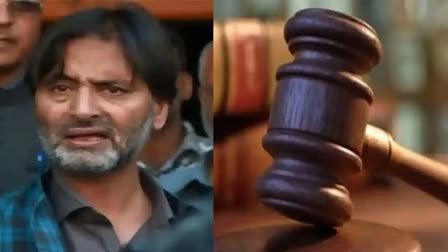 യാസിൻ മാലിക്ക്  ഡൽഹി ഹൈക്കോടതി  എൻഐഎ  Yasin Malik  NIA Plea For Death Sentence